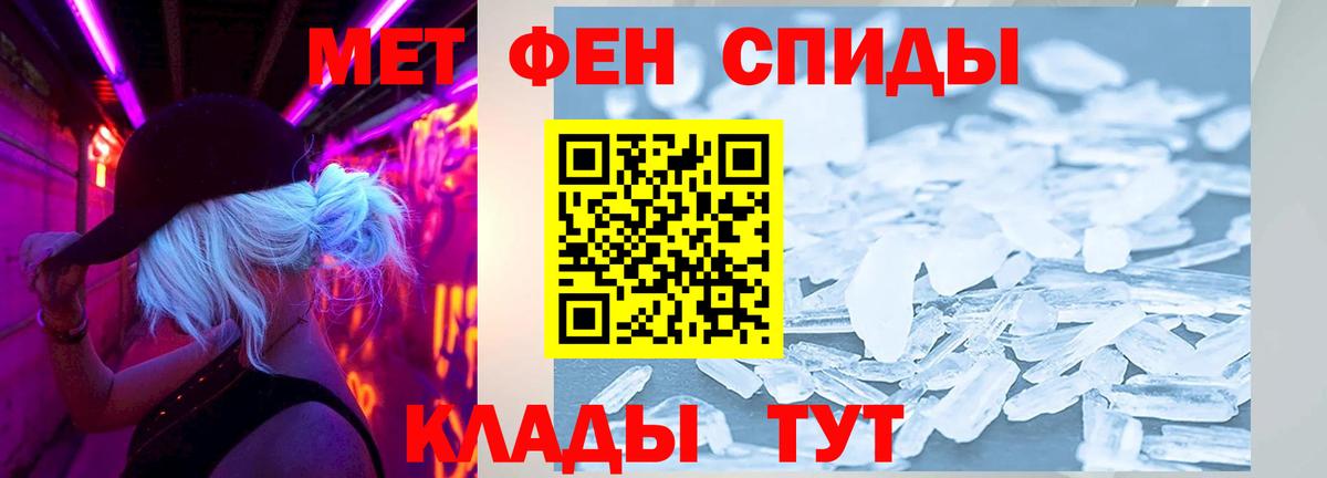Amphetamine  Вход с VPN  Татарск  Амфетамин Розовый 