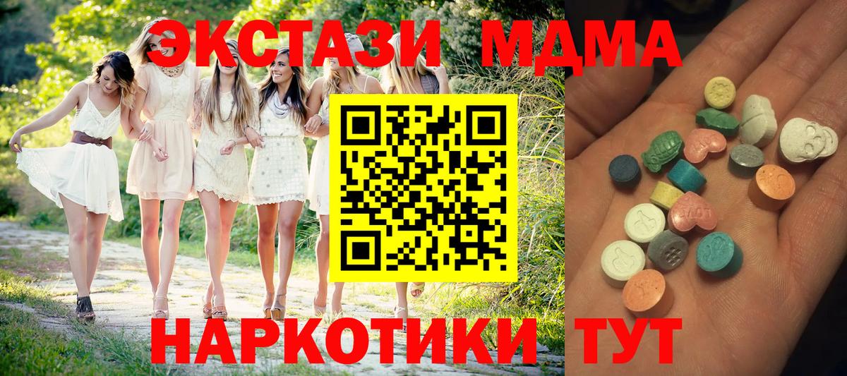 Ecstasy бентли Татарск