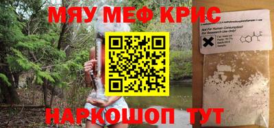 спайс Будённовск
