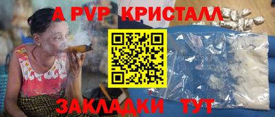 марихуана Бузулук
