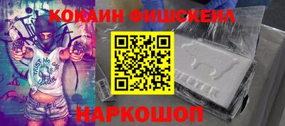 спайс Будённовск