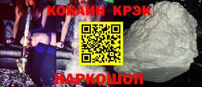 спайс Будённовск