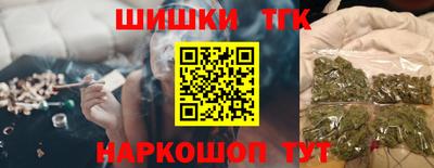 спайс Будённовск