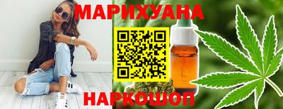 марихуана Бузулук