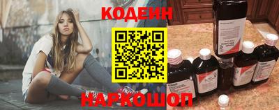 спайс Будённовск