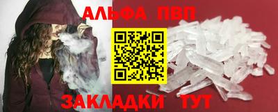 спайс Будённовск