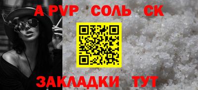 марихуана Бузулук