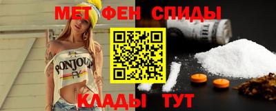 спайс Будённовск