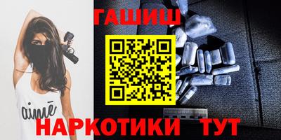 спайс Будённовск