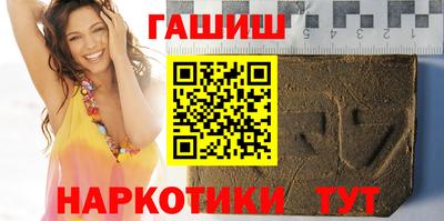 спайс Будённовск