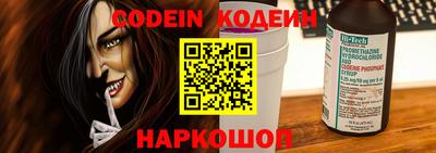 спайс Будённовск