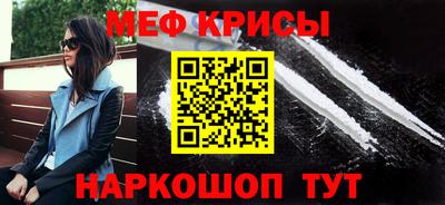 спайс Будённовск