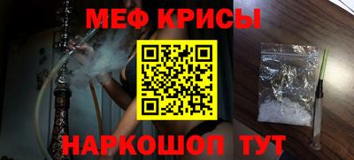 спайс Будённовск