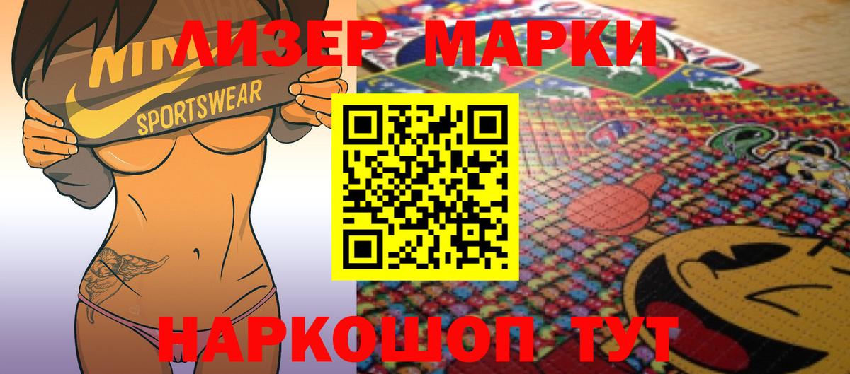 ЛСД экстази ecstasy  LSD-25 экстази кислота  Татарск  kraken ТОР  Вход с VPN 