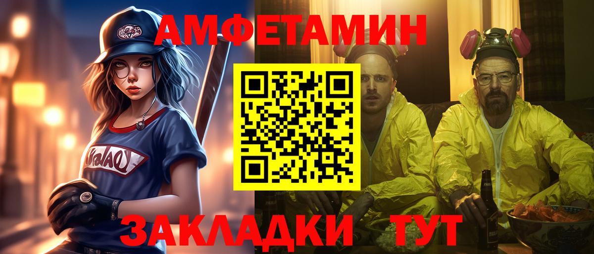 Метамфетамин Methamphetamine Татарск