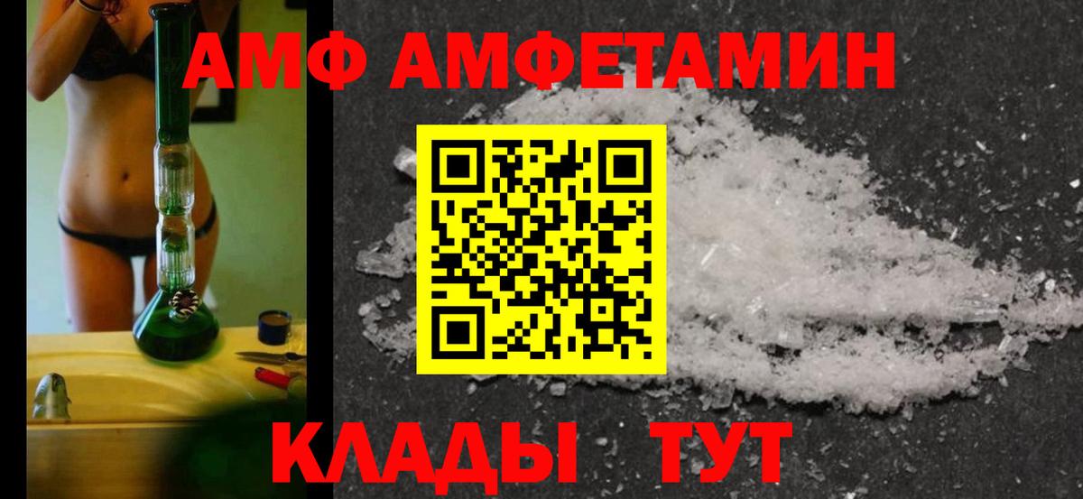 МЕТАМФЕТАМИН кристалл  МЕТАМФЕТАМИН кристалл  Татарск  Вход с VPN 