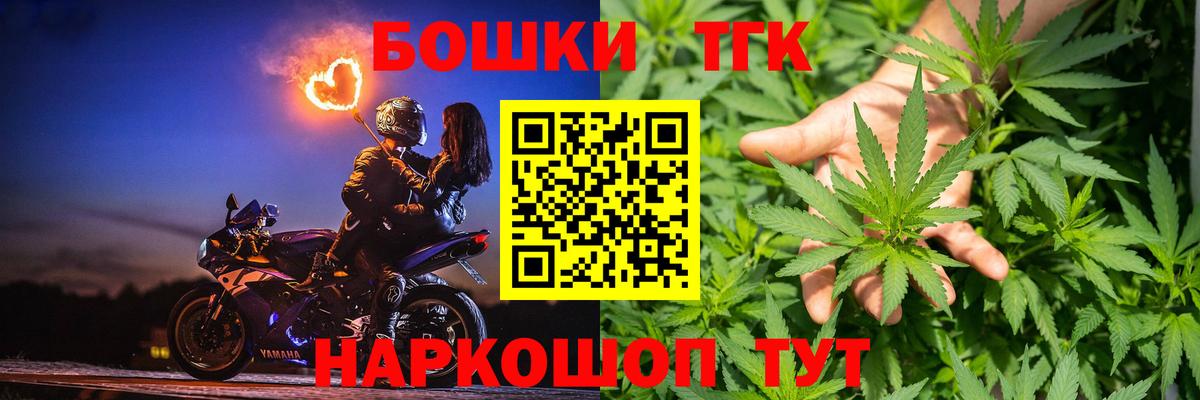 Шишки марихуана Amnesia  Вход с VPN  Канабис OG Kush  Канабис гибрид  Татарск 