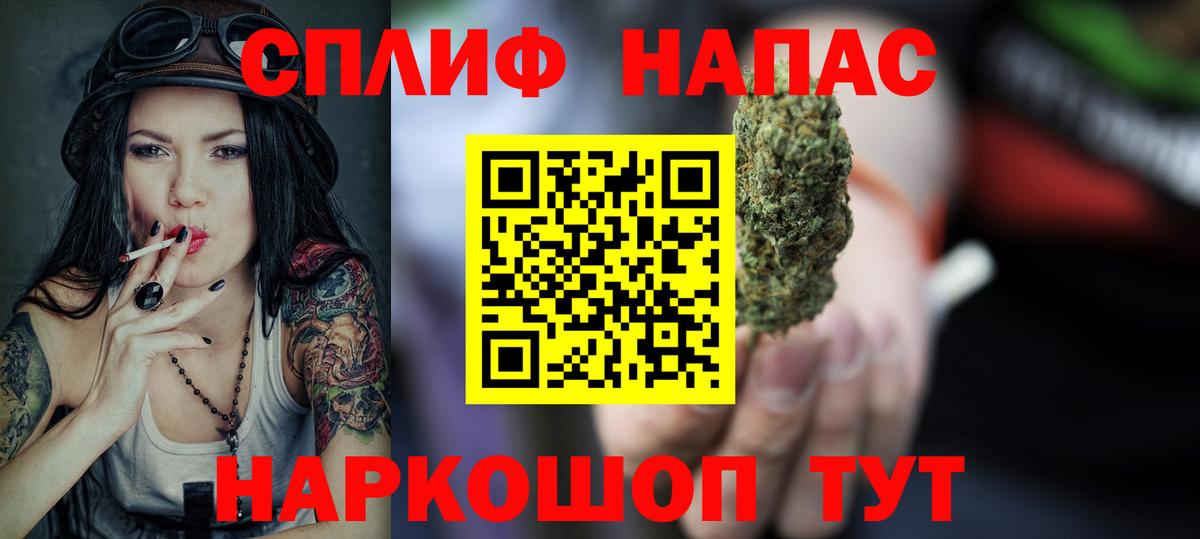 Каннабис LSD WEED Татарск